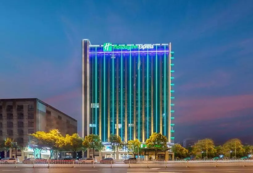 ホテル Holiday Inn Express Changsha Shengfu, An Ihg