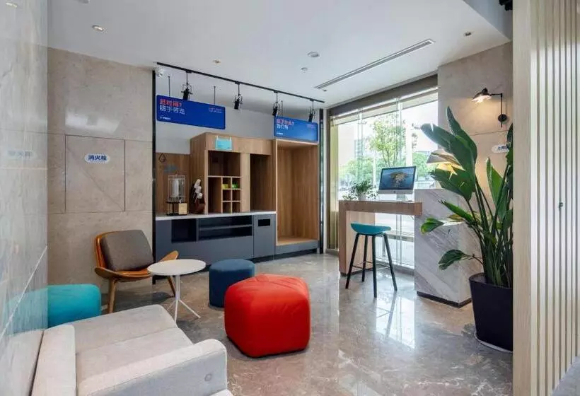 ホテル Holiday Inn Express Changsha Shengfu, An Ihg