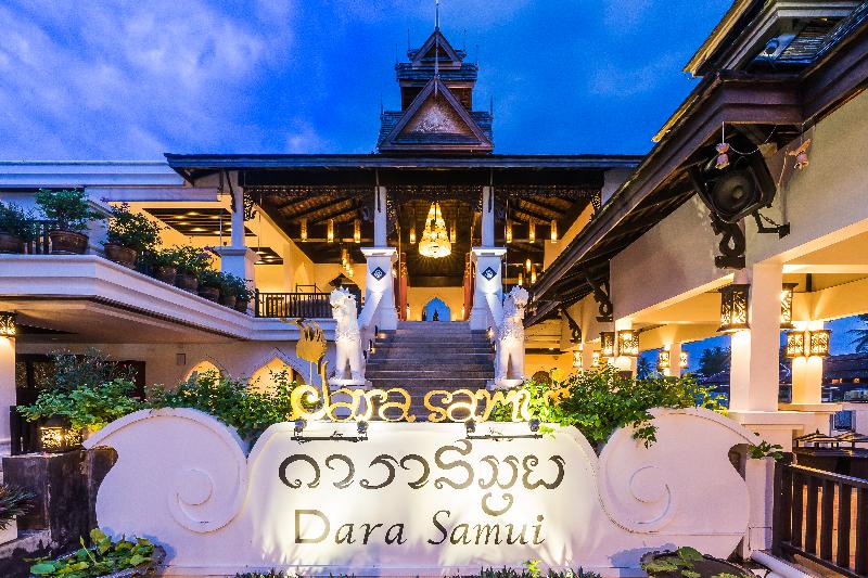Dara Samui Beach Resort  Adult Only