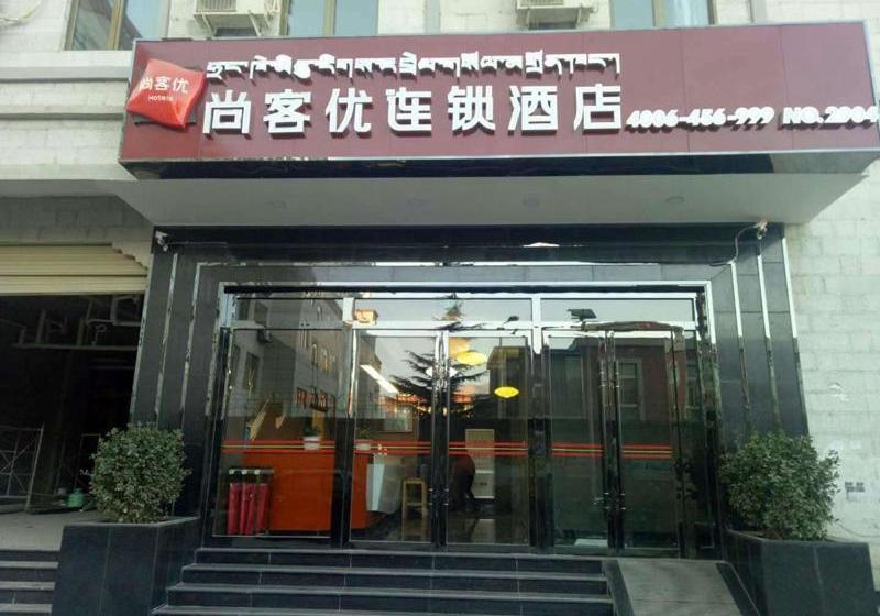 Thank Inn Chain Hotel Tibet Lhasa Budala Palace East