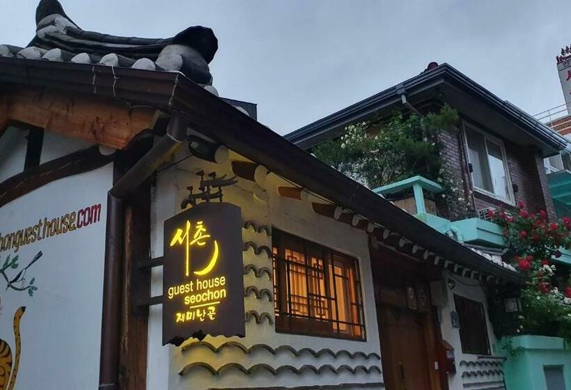 ペンション Seochon Guesthouse