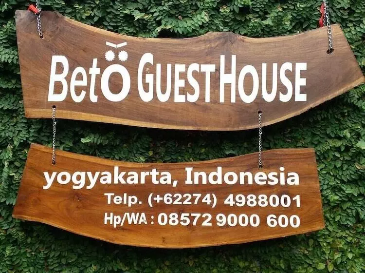 هتل Beto Guest House