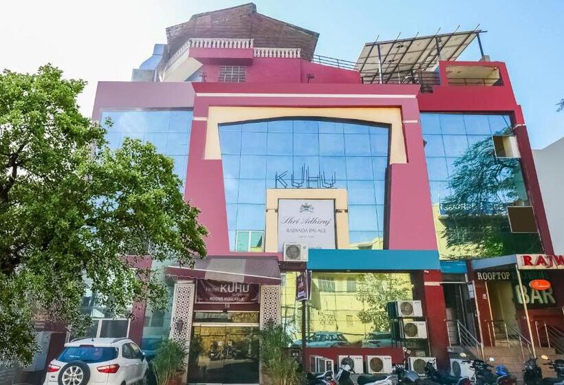 Collection O Hotel Rajwada Palace