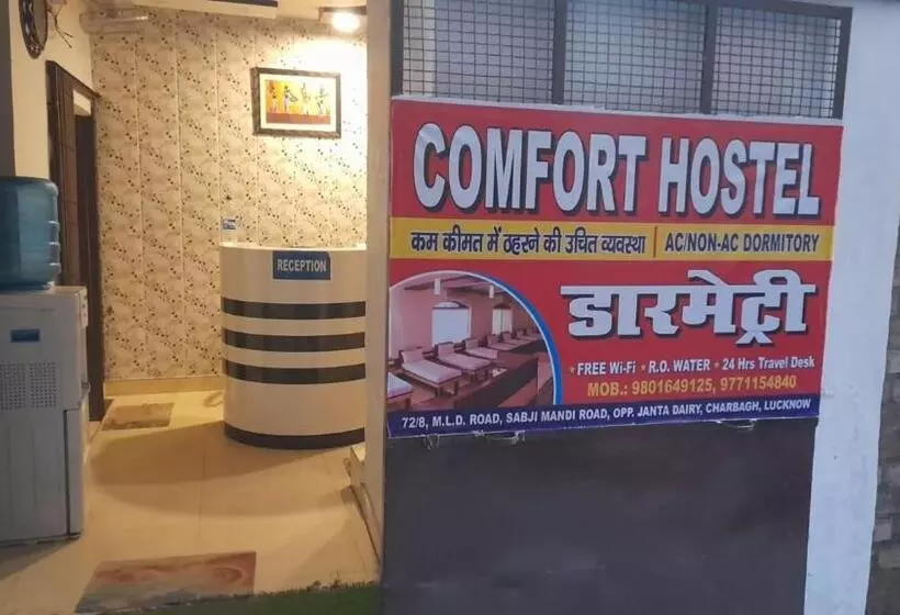 ホテル Goroomgo Rajput Charbagh Lucknow