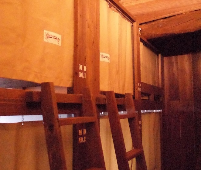 Hostel Cafe & Guesthouse Name Came Ono