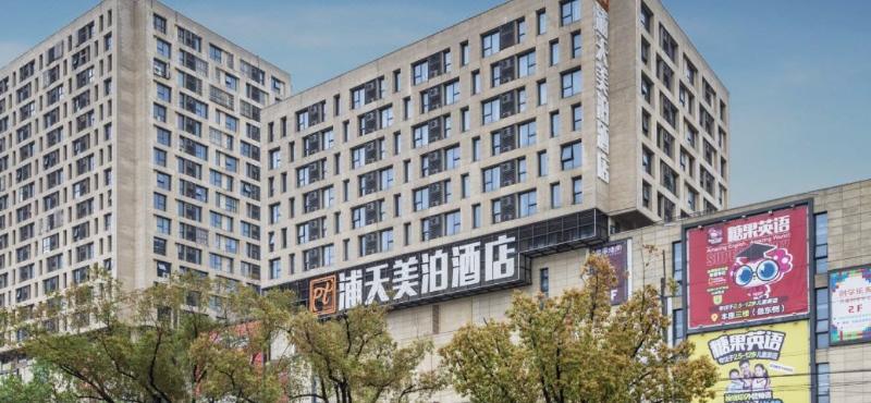 ホテル Putian Meibo