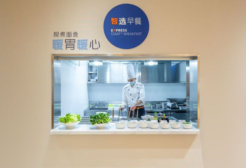 Hotel Holiday Inn Express Nanning Jiangnan, An Ihg