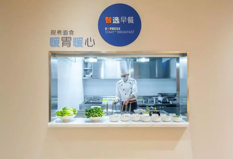 Hotelli Holiday Inn Express Nanning Jiangnan, An Ihg