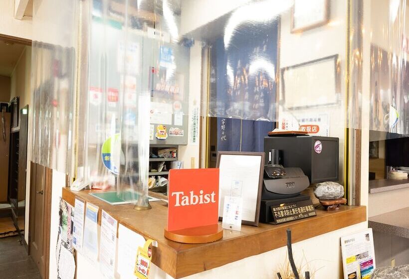 ペンション Tabist Sumiyoshiya Neo Usuzumi