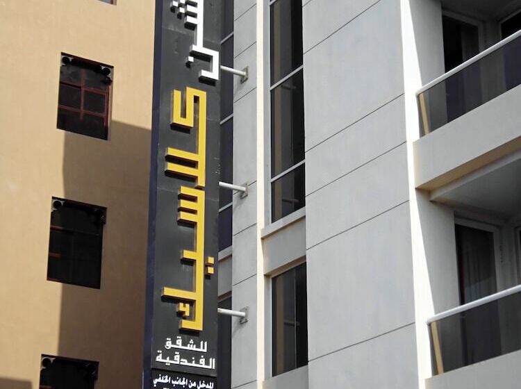 Fortune Classic Hotel Apartments