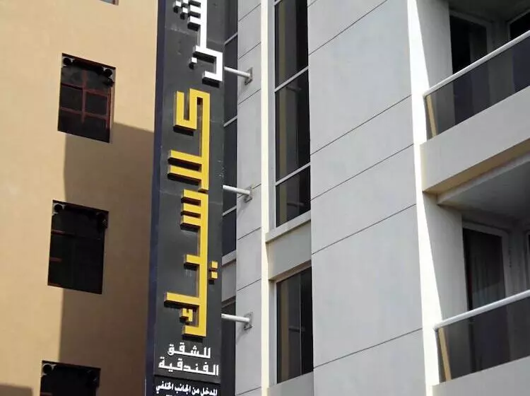 Fortune Classic Hotel Apartments