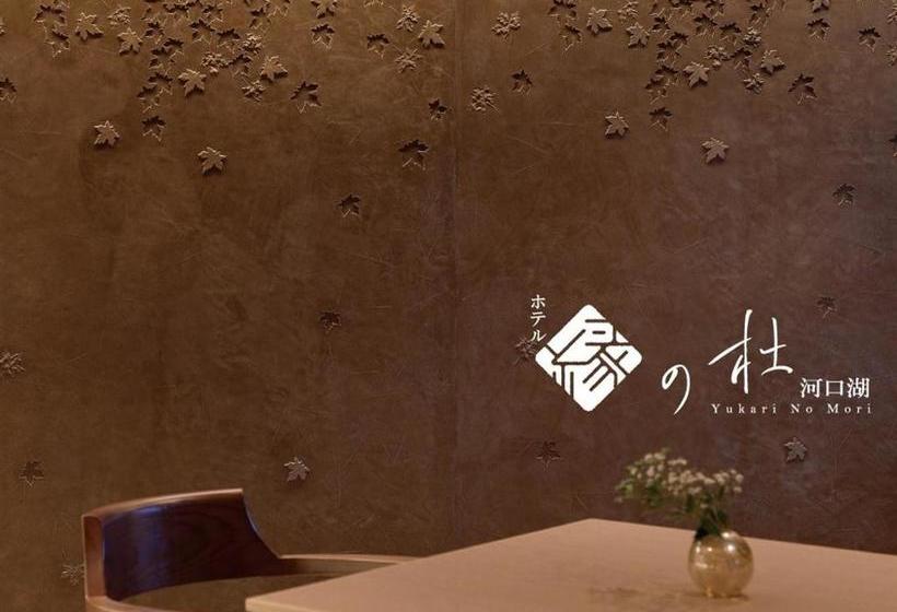 Szálloda Yukari No Mori