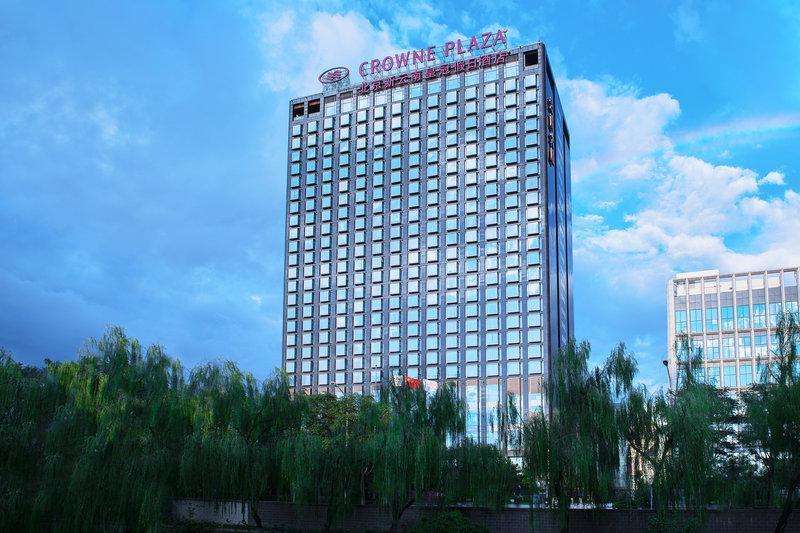 호텔 Crowne Plaza Beijing Sun Palace, An Ihg
