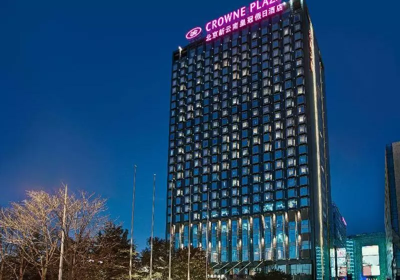 Отель Crowne Plaza Beijing Sun Palace, An Ihg