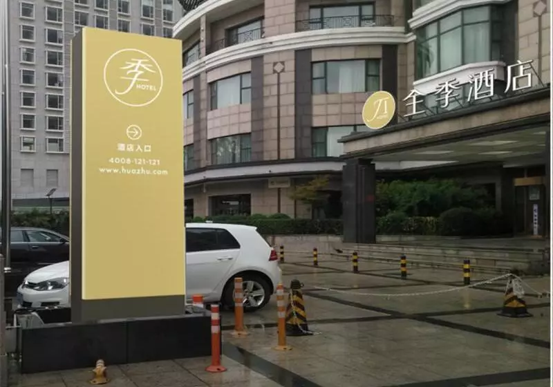 Отель Days Inn Business Place Yinfeng Beijing