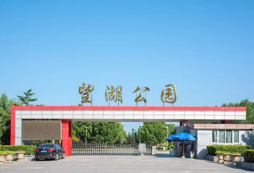 Hotelli Holiday Inn Express Beijing Huacai, An Ihg