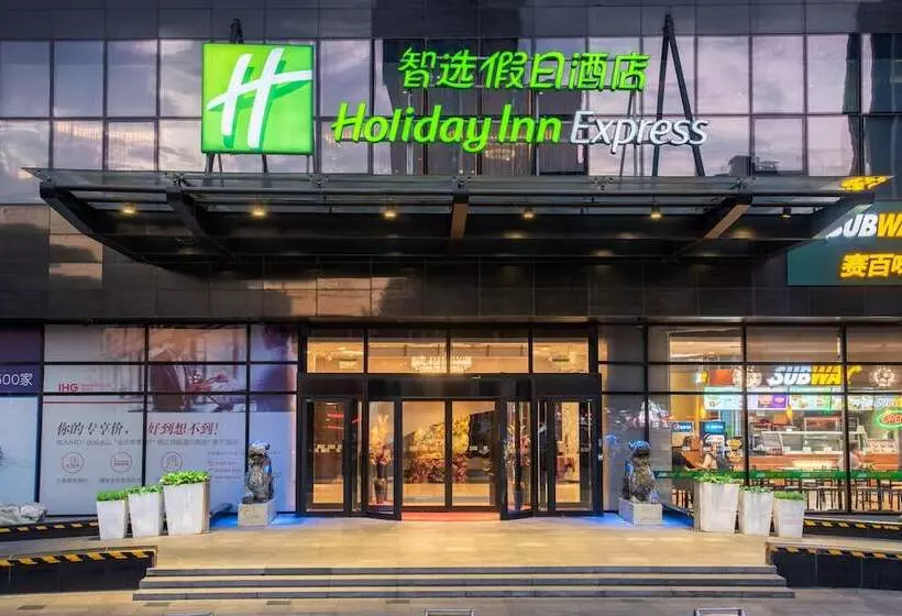 Hotelli Holiday Inn Express Beijing Huacai, An Ihg