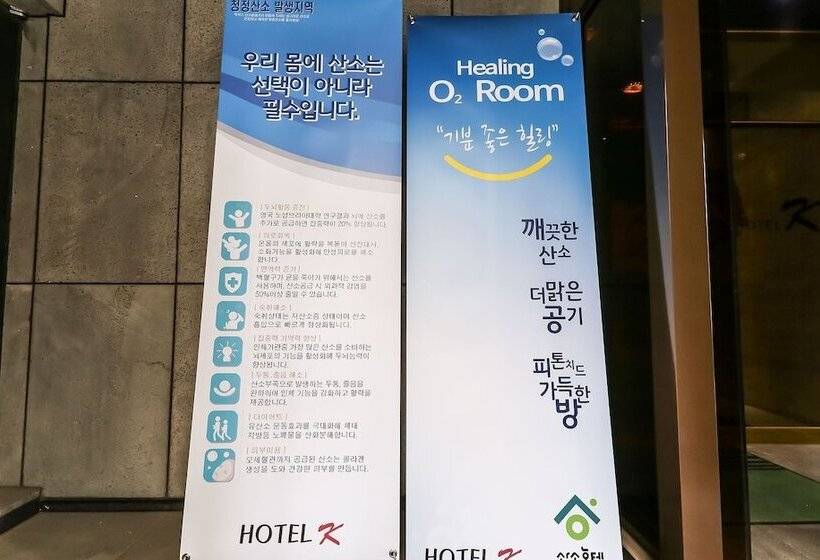 Отель Cheonan K