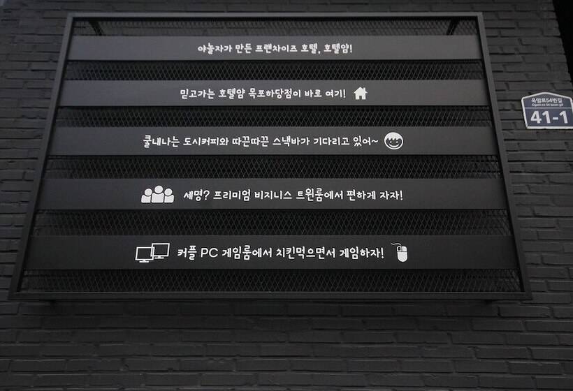 Motel Mokpo Yam Mokpo Hadang