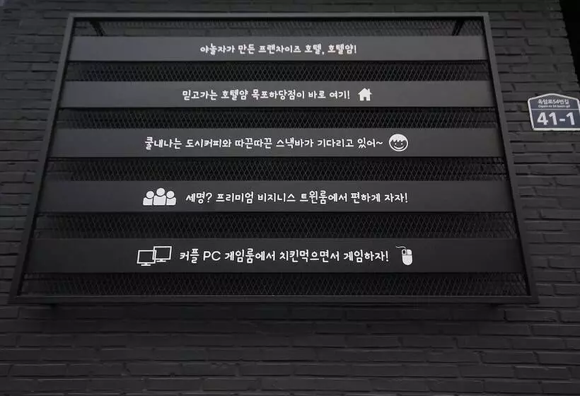 Motelli Mokpo Yam Mokpo Hadang