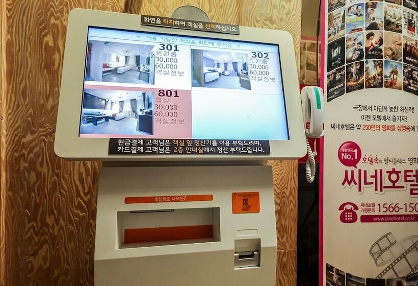 モーテル Suncheon Hotel Daily