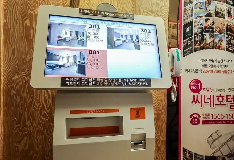 モーテル Suncheon Hotel Daily