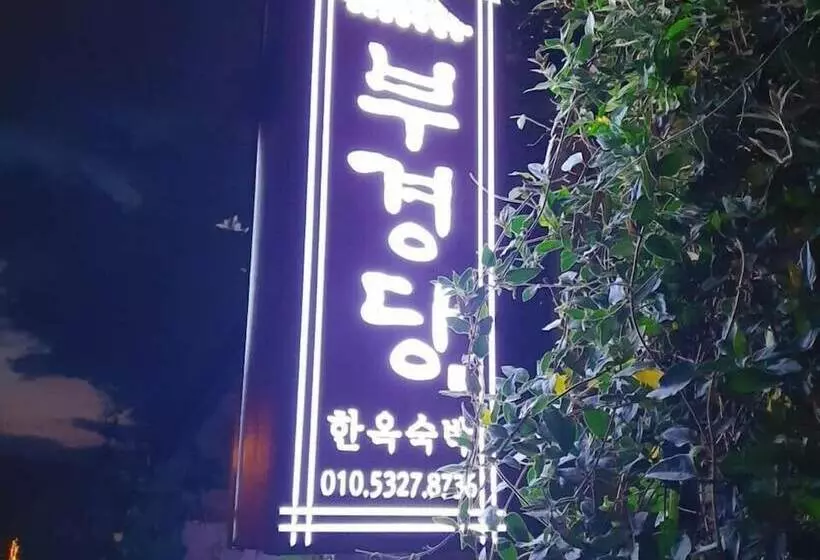 Majatalo Bukyungdang