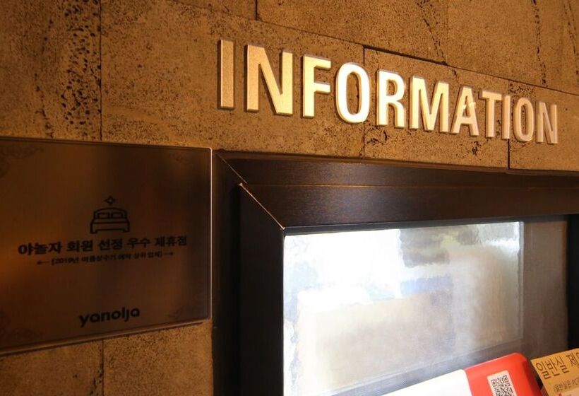 Hotel Geojedo Gohyeon Poem