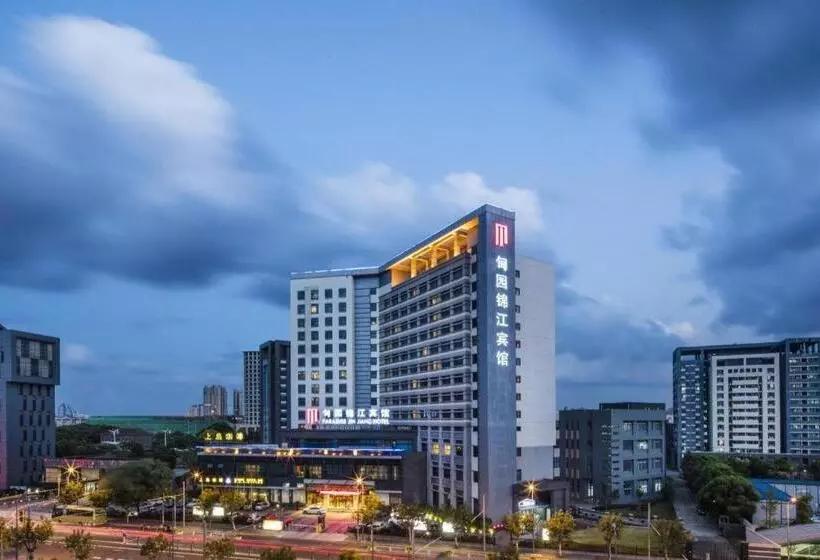 호텔 Paradise Jinjiang