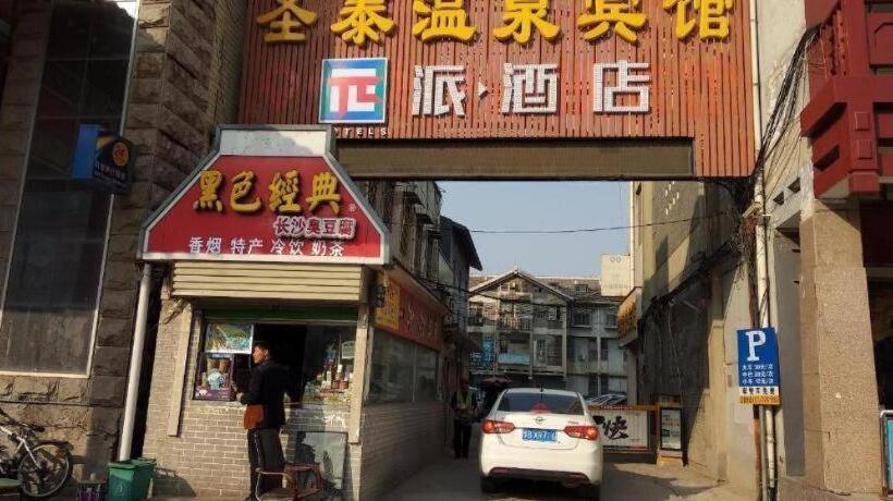 Pai Hotel Kaifeng Gulou Square Center