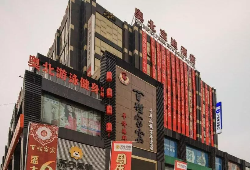 호텔 Olympic Park Boutique