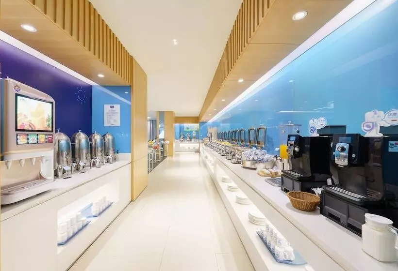 هتل Holiday Inn Express City Centre Dalian, An Ihg