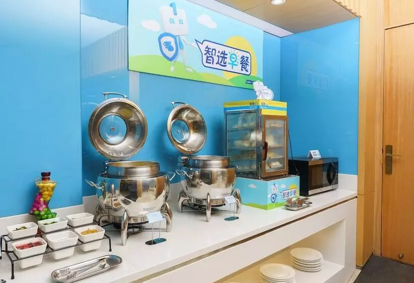 هتل Holiday Inn Express City Centre Dalian, An Ihg