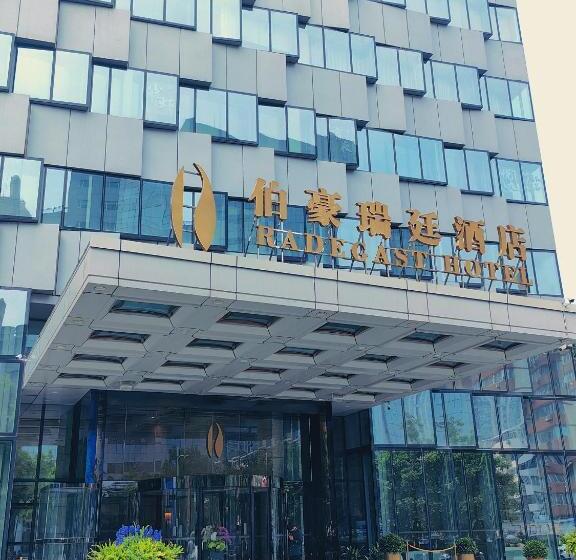 Radegast Hotel Cbd Beijing