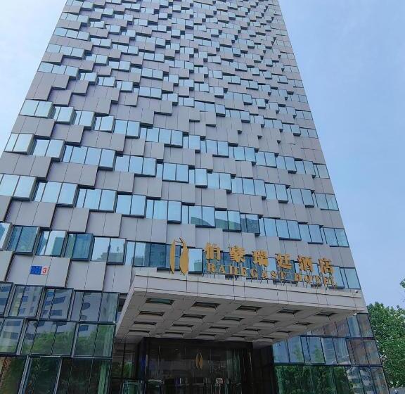 Radegast Hotel Cbd Beijing