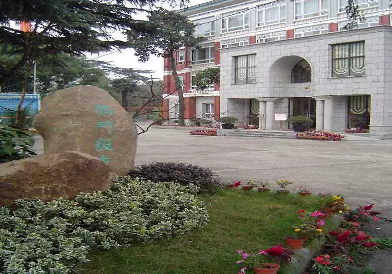 ホテル Suzhou Chang Men