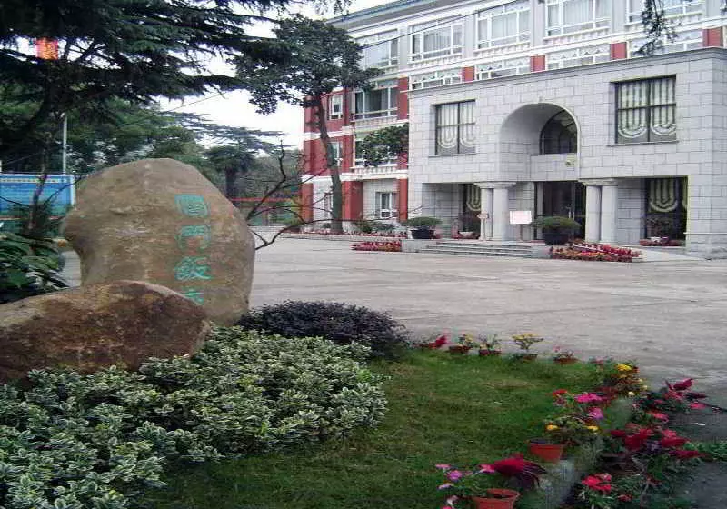 ホテル Suzhou Chang Men