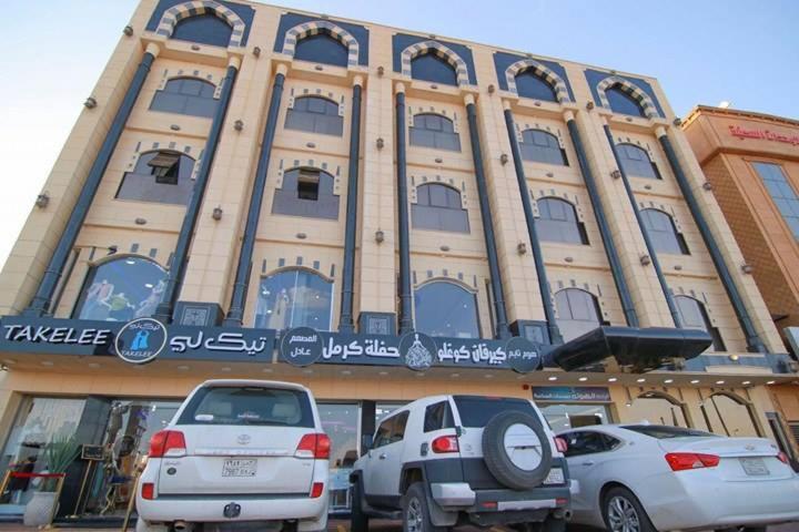 Hotel سكنا للشقق المخدومة