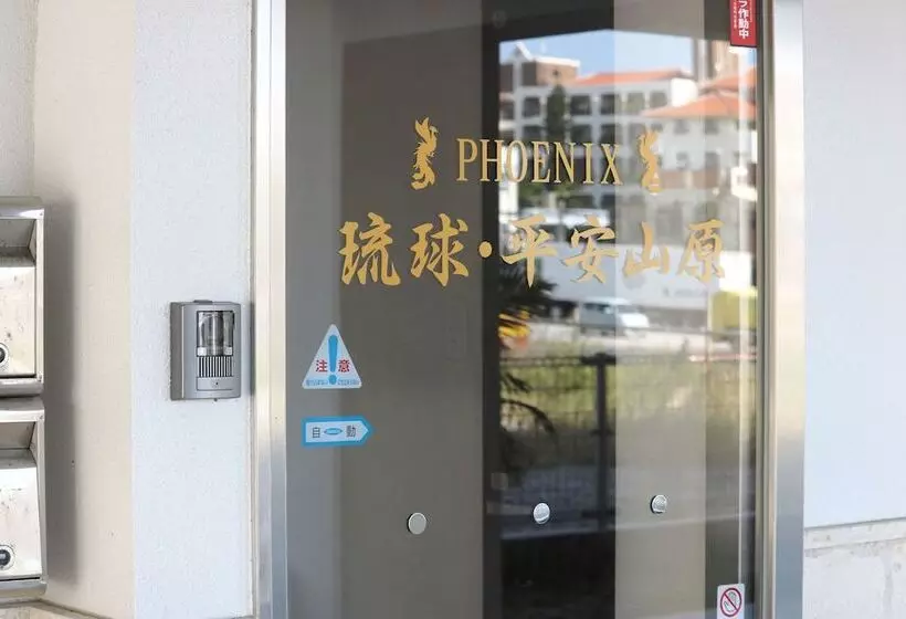 Phoenix Ryukyu Henzanbaru  Seven Hotels And Resorts