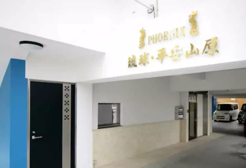 Phoenix Ryukyu Henzanbaru  Seven Hotels And Resorts