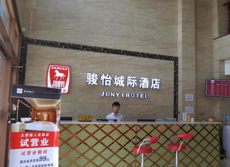 בית מלון כפרי Junyi Hebei Hengshui Zaoqiang Daying Town Zhanqian Street