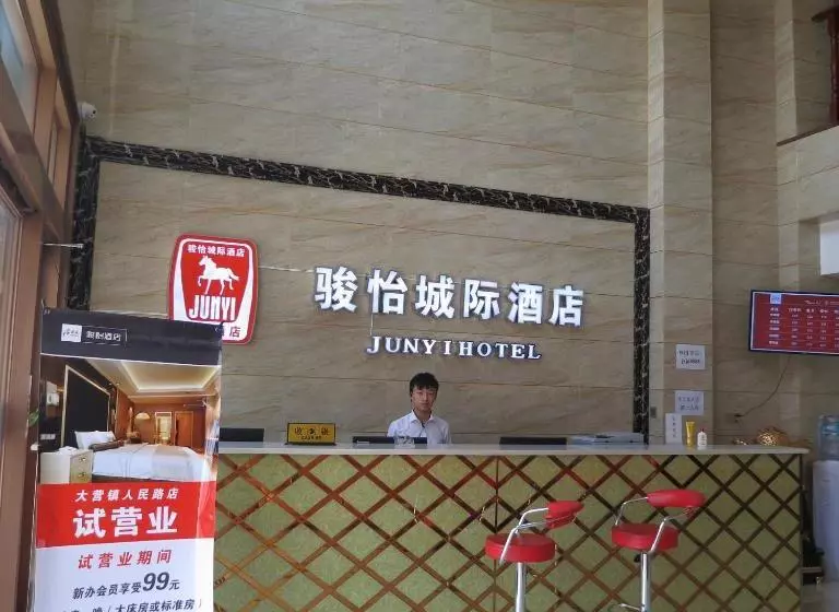 Hotelli Junyi  Hebei Hengshui Zaoqiang Daying Town Zhanqian Street