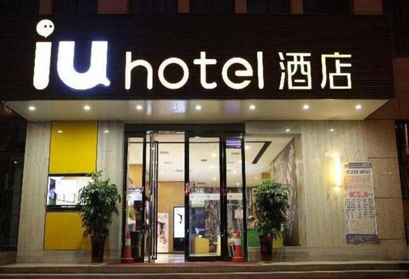 Iu Hotel Lvliang Xiaoyi Zhenxing Street Branch