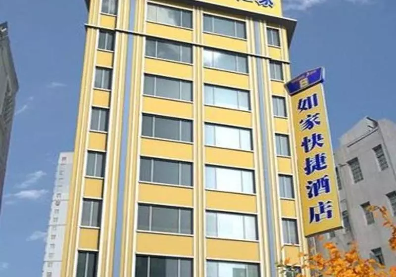 בית מלון כפרי Home Inn Beilun Xindalu