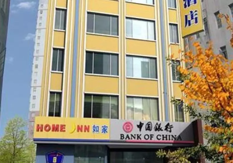 בית מלון כפרי Home Inn Beilun Xindalu