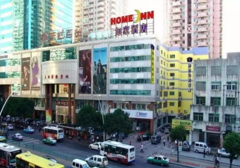 Hotel Home Inn Hubinxilu