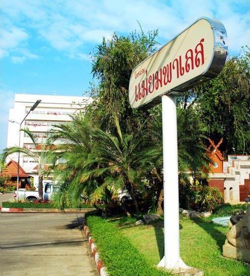 فندق Maeyom Palace