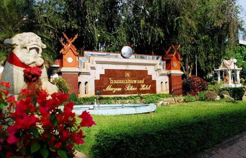 酒店 Maeyom Palace