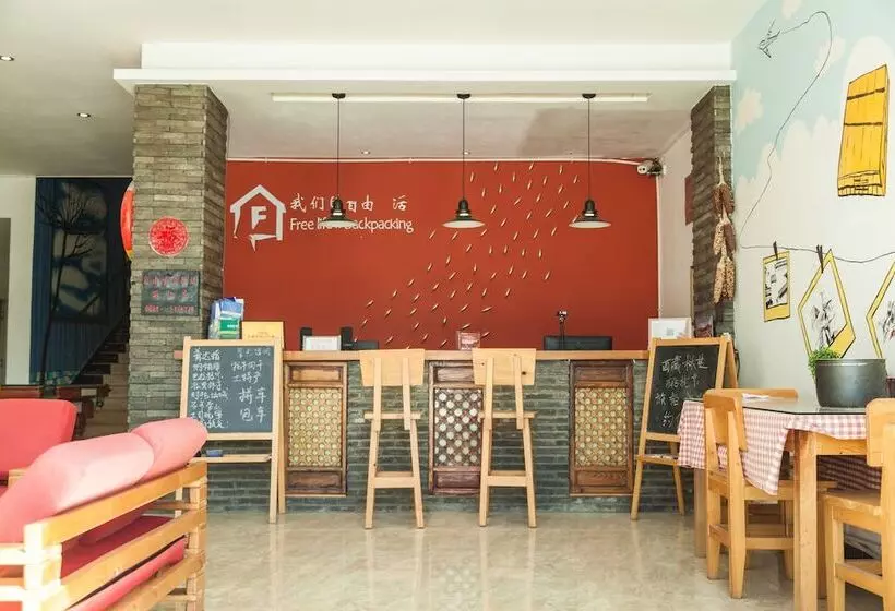 Shangrila Free Life Youth Hostel