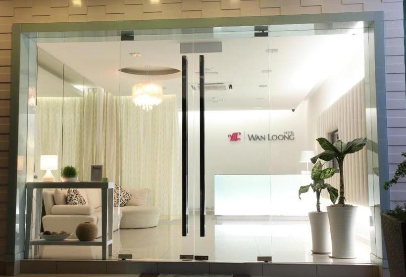 فندق صغير Wan Loong